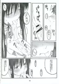 (C69) [Kansai Orange (Arai Kei)] Oono Shiki #2 (Genshiken)