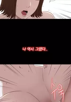 Girl Next Door Ch.0-36