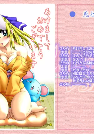Angelium Vol.2
