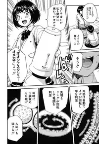 COMIC Mugen Tensei 2019-07
