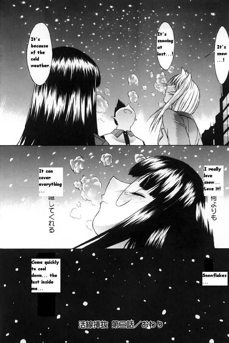 Hot-Swap CH3