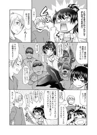 [Momonosuke] Momoiro Nurse Ch.01-09 (Complete)