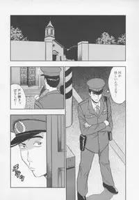 [Nagashima Chosuke] Tenshi no Otsutome Vol.1