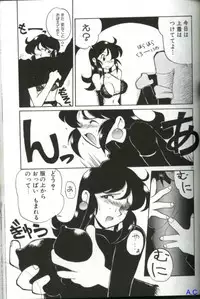 [Anthology] Hitozuma Special