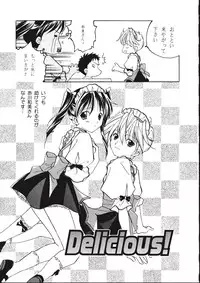 [Phoenicia Masako (Mari Amo)] Marshmallow Box