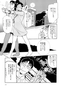 [Kusatsu Terunyo] Mangekyou