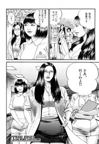COMIC Mugen Tensei 2018-09 [Digital]