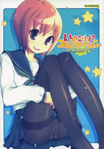 Elements4 - Costume Marin