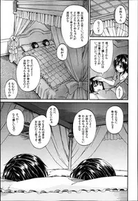 BUSTER COMIC 2013-07