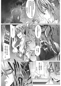 [Mizoguchi Gelatin] Milking Clinic [Chinese] [鬼畜王汉化组] [Digital]