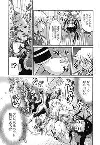 [Inoue Yoshihisa] Mazocian