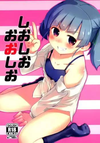 コミック版 女医が教える 本当に気持ちのいいセックス2