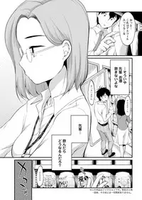 Action Pizazz DX 2017-07 [Digital]