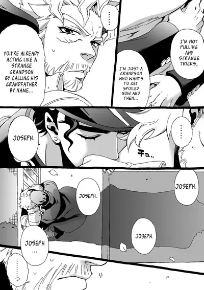 Mago Haji Jii wo Aishisugiteru | Grandson loves his Grandfather too much