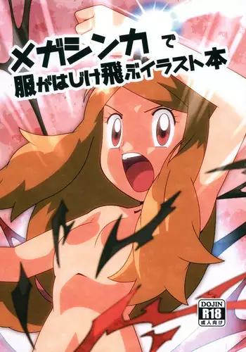 Tsumeshi
