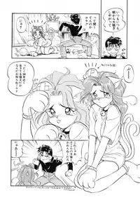 [Magaki Ryohta] RABBIT STATE