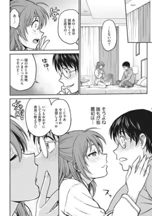 Idol training-mashiro-