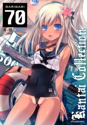 (CSP6) [Alemateorema (Kobayashi Youkoh)] GARIGARI 70 (Kantai Collection -KanColle-)