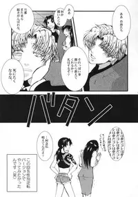 (C70) [GEM (Uduki Sonowo)] Dangerous Beauty (BLACK LAGOON)