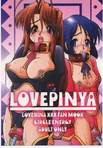 (C54) [Love Circle Young Punch (Various)] Kouchijou (Various)