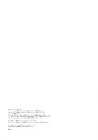 (SPARK12) [Halcyon (KAZU)] Anata Dake o Mitsumeru (A3!)