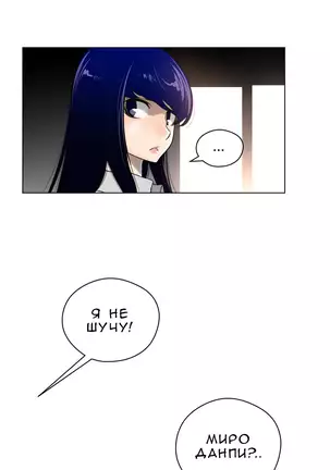 Perfect Half Ch.1-27