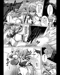 [Anthology] Seigi no Heroine Kangoku File Vol. 11 [Digital]
