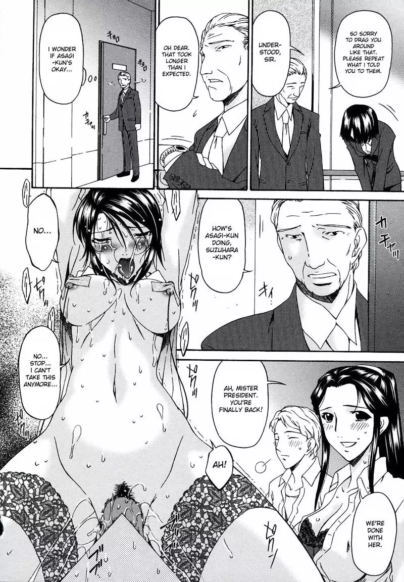 Sinful Mother Vol2 - CH22