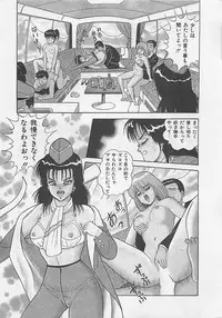 [Monota Rinu] MOMOTOPIA