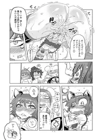 COMIC Penguin Club 2012-11 Vol.315 [Digital]