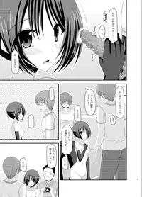 (C83) [valssu (Charu)] Roshutsu Shoujo Yuugi Soushuuhen Ge