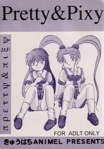 (CR13) [Kyuuhachi PLUS (Hishi . Kyuuhachi)] Kaidanbanashi SECOND (Gakkou no Kaidan)