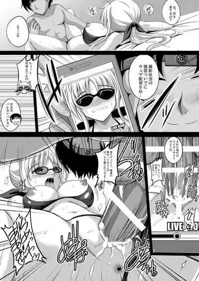 Nanoju!!