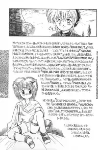 (C50) [Harvest Home (Kayanagi Takahiro)] Fracture 4