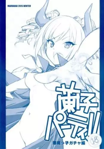 Kizuna Rank 1 demo Kinishinai! | 羁绊等级1也不用担心