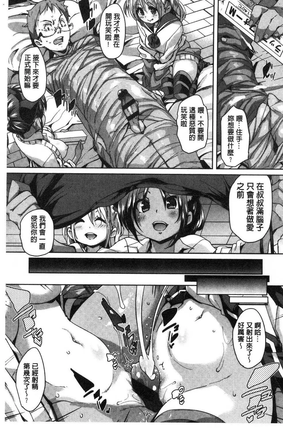 Gochisou-sama Deshita