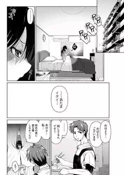 Young Comic 2019-11