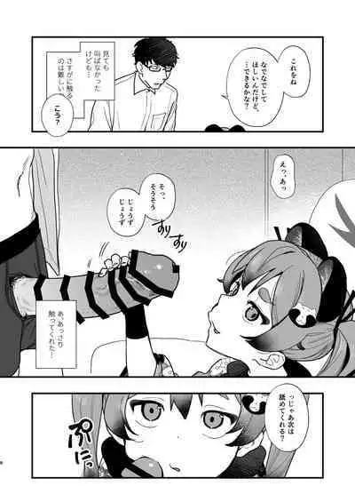 Loli ni Modoshite Saichoukyou