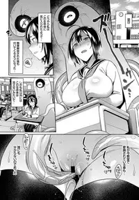 COMIC BAVEL 2017-08 [Digital]