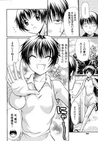 COMIC MUJIN 2009-12