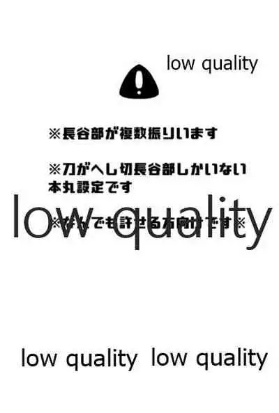 食欲旺盛な忠犬達と