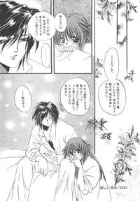 [Kiki Ryu] Kindan Shimai - Forbidden Sisters