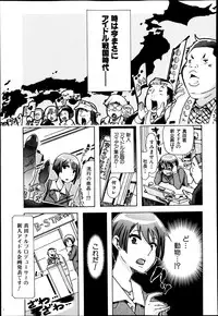 BUSTER COMIC 2013-07