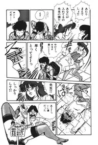 [Inui Haruka] Ogenki Clinic vol. 1