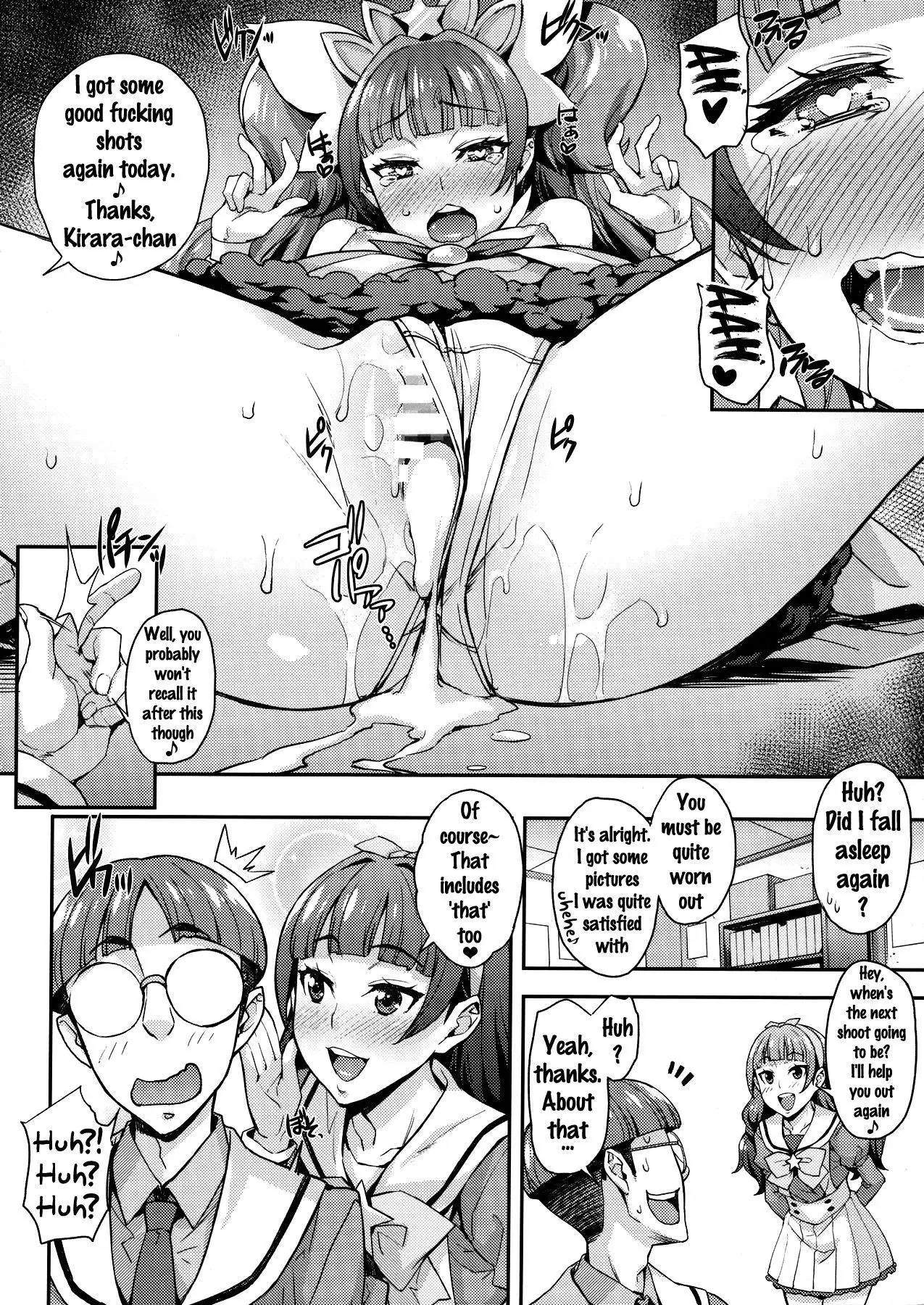 Iinari Kirara no Saiminjutsu {doujins.com}