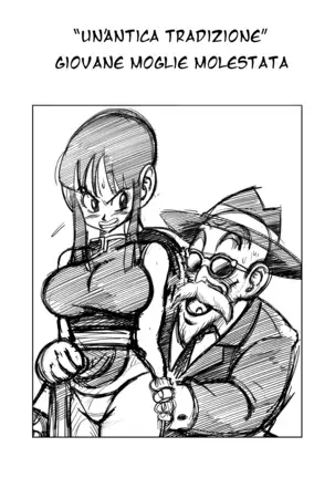 An Ancient Tradiction