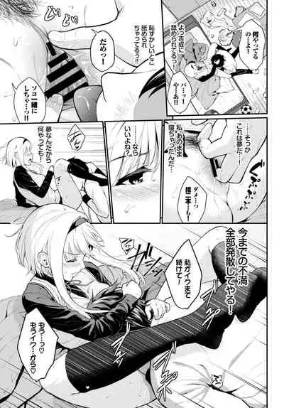 COMIC BAVEL 2020-05