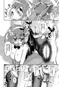 Comic Aun 2013-03