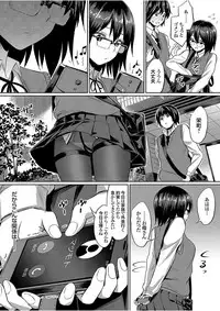 COMIC Grape Vol. 51