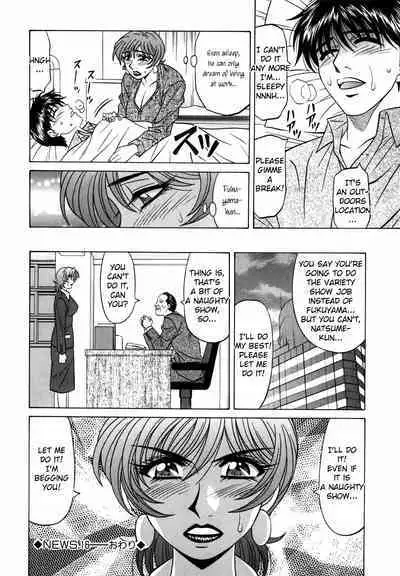 Caster Natsume Reiko no Yuuwaku Vol. 2 Ch.1-9